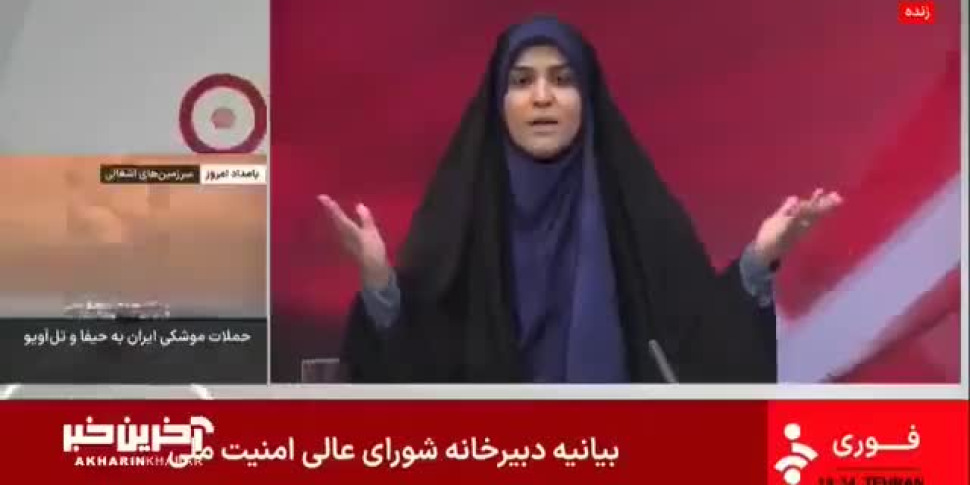 Attacco a Teheran: colpita la sede della tv di Stato iraniana Irib VIDEO Attacco a Teheran: colpita la sede della tv di Stato iraniana Irib VIDEO